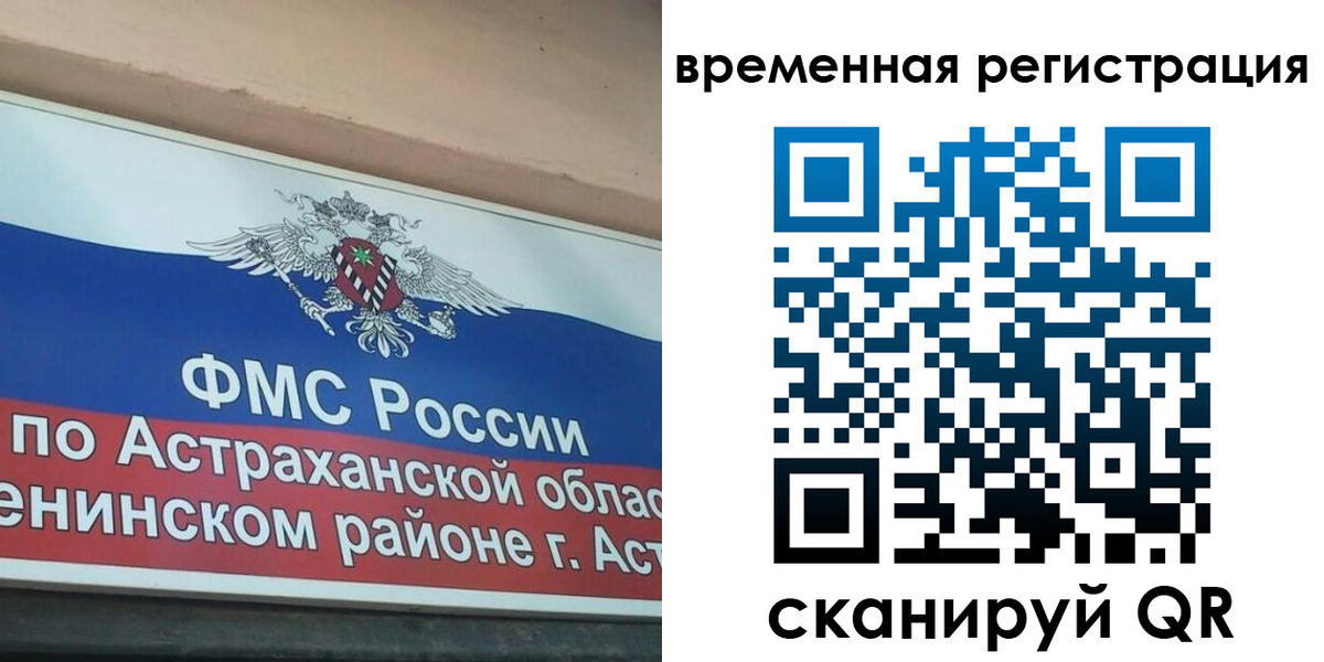 прописка для кредита в Кировской области