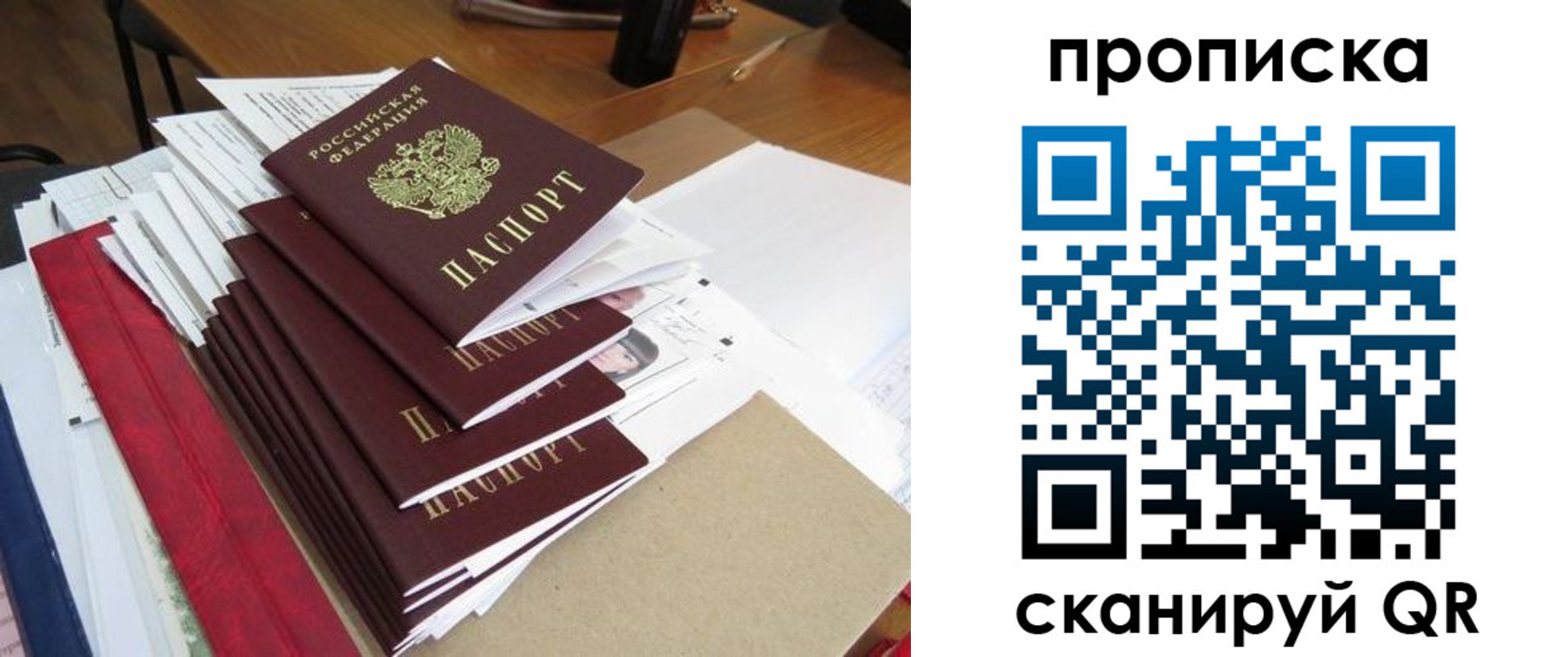 временная регистрация собственник в Кировской области