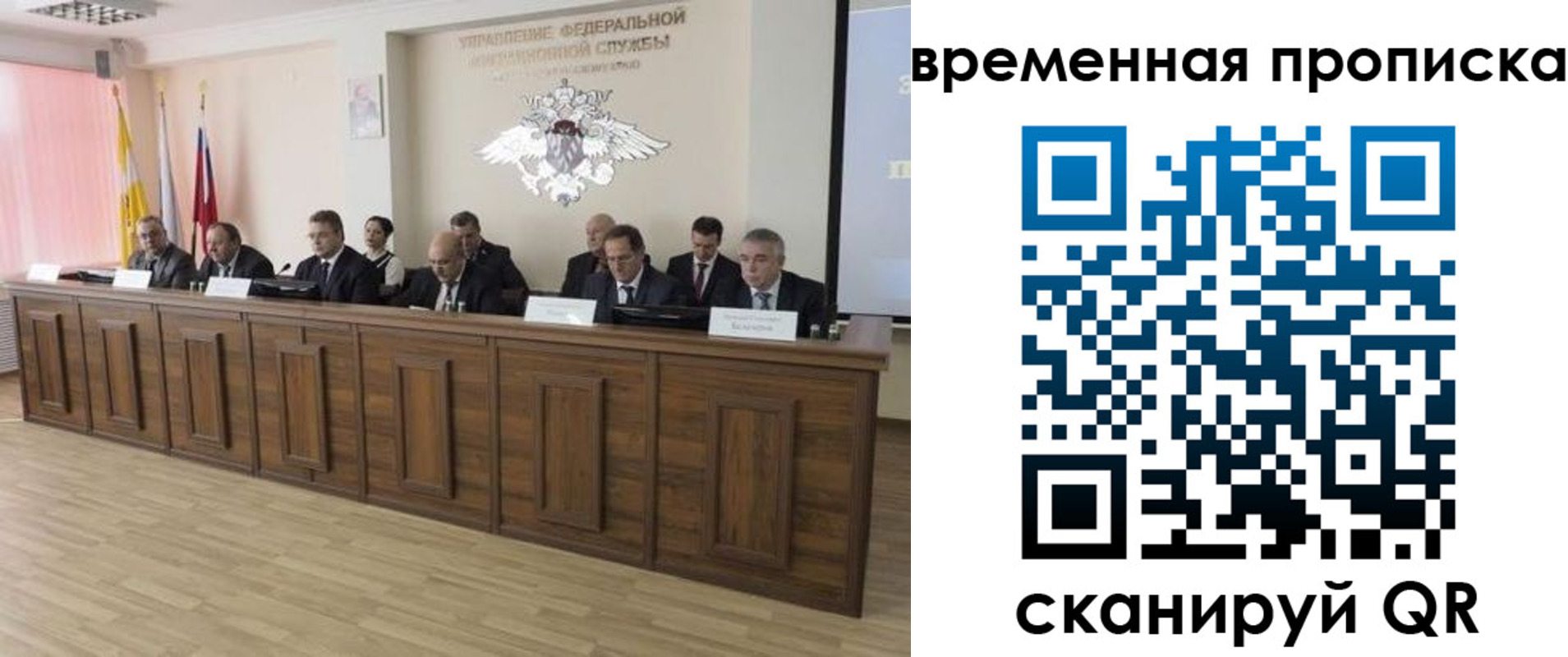 временная регистрация в квартире в Кировской области