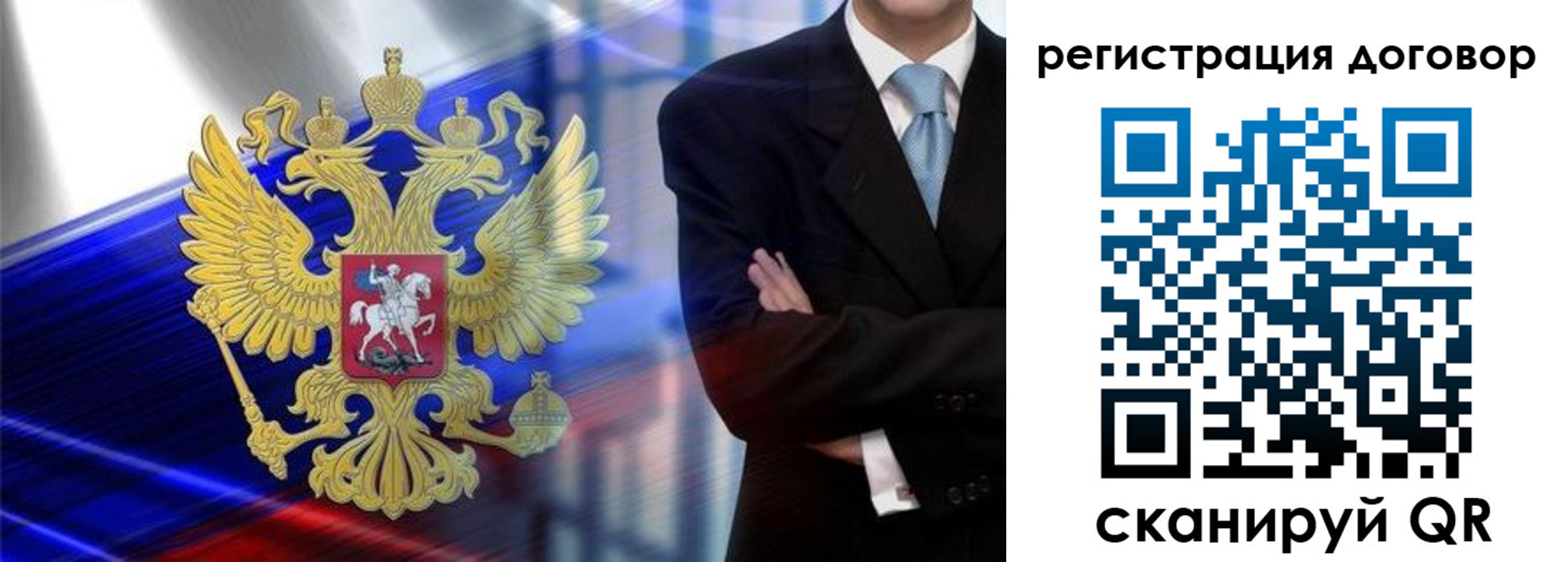 временная регистрация надежно в Кировской области